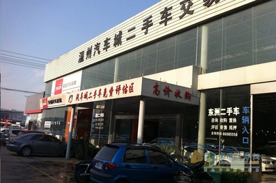 破除流通壁壘，二手車行業呼吁建立臨時產權制度